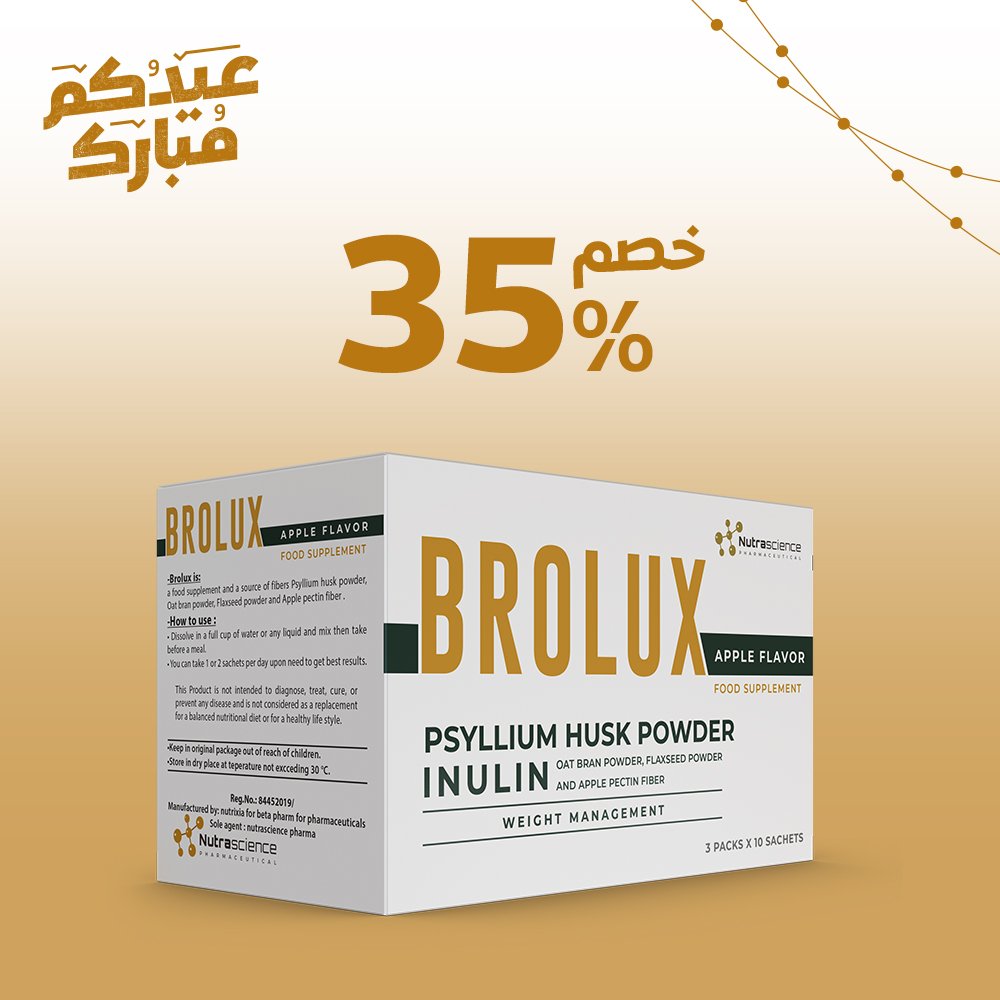 Brolux
