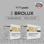 Brolux X2
