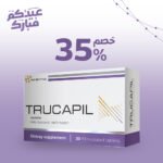 Trucapil Beauty Supplement