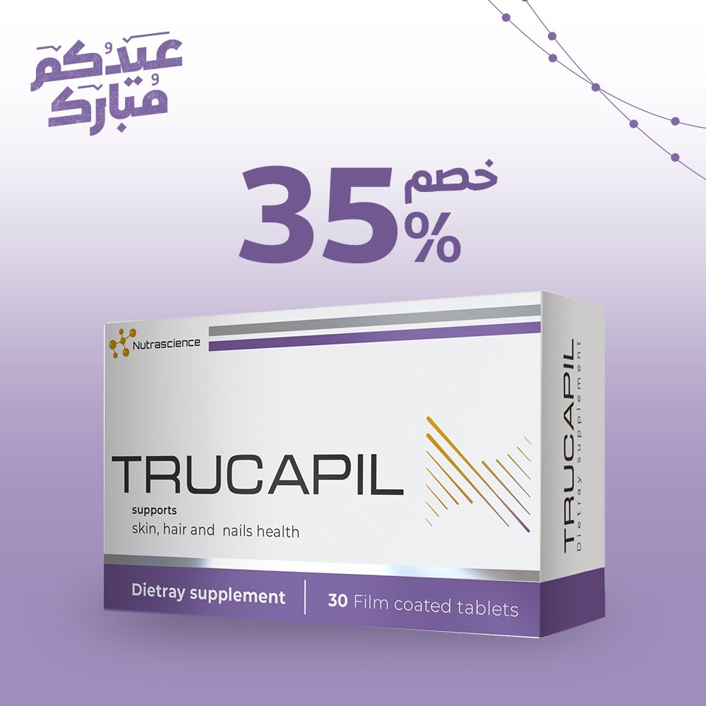 Trucapil Beauty Supplement