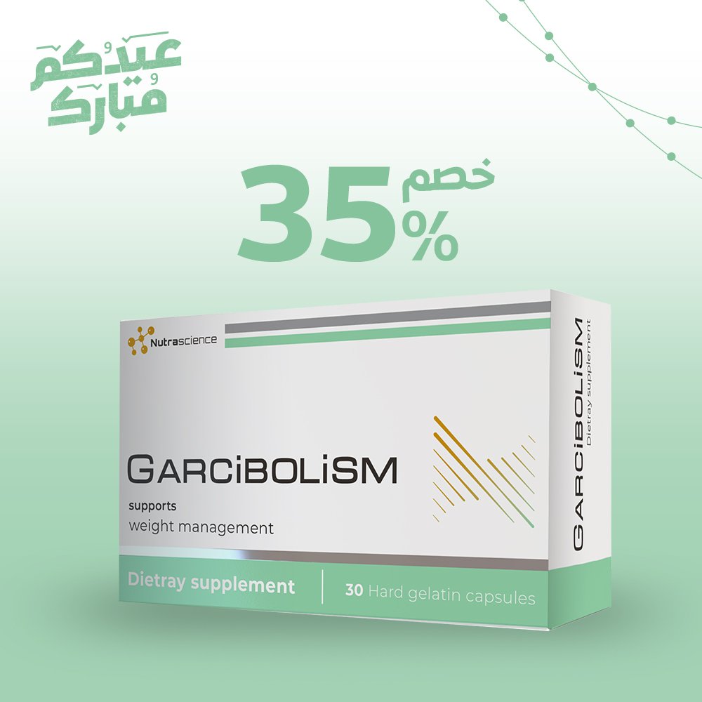 Garcibolism