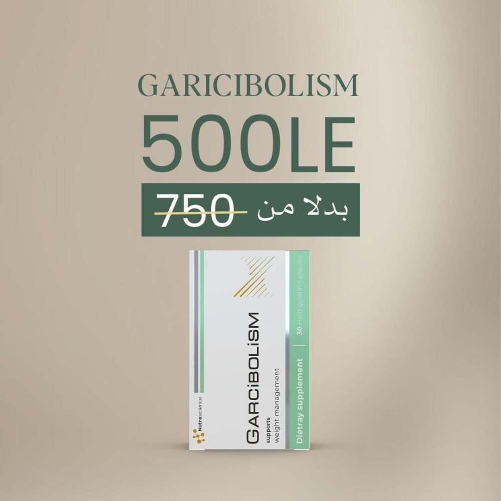 Garcibolism