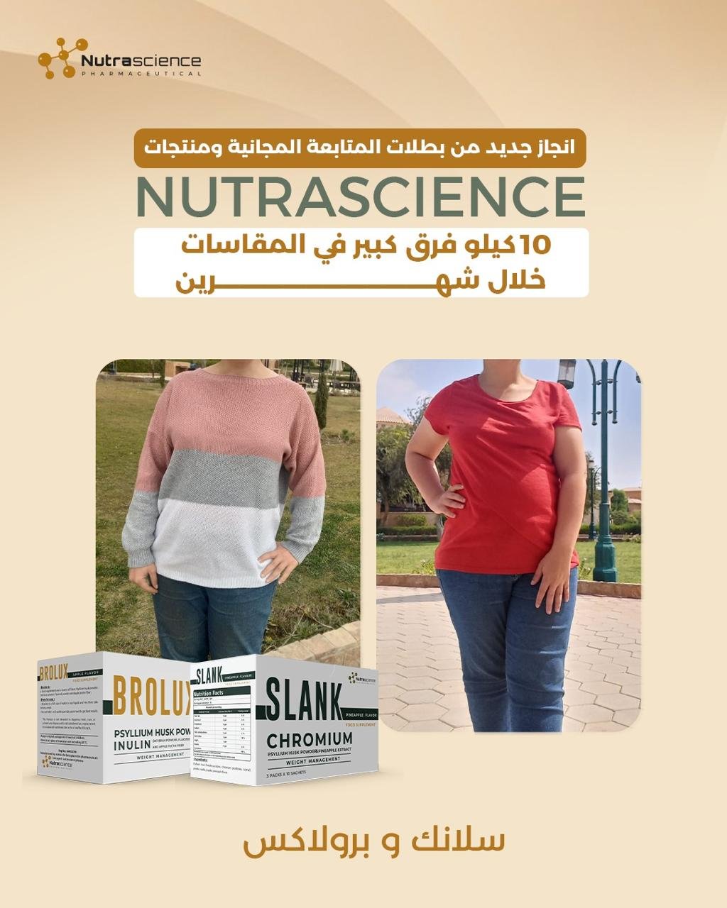 تقييم عميلة