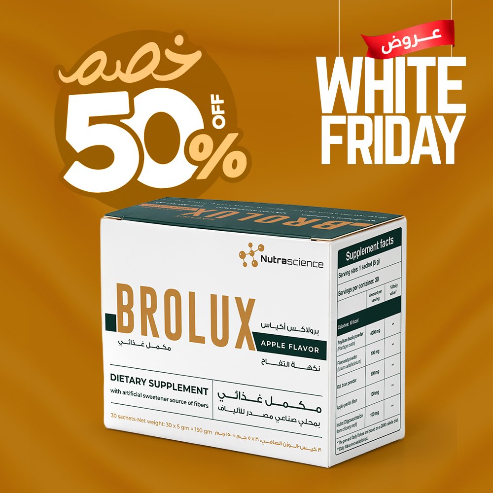 Brolux